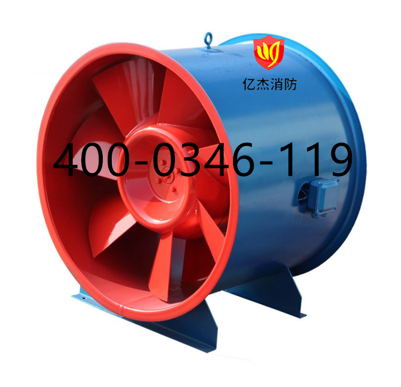 1636348241393686.jpg 排煙風機.jpg